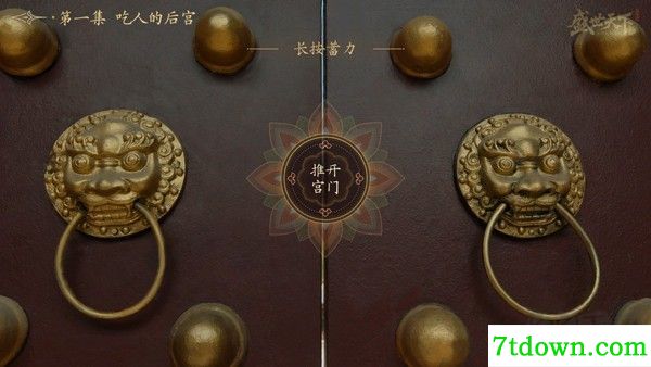 盛世天下女帝篇官网版