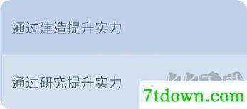 无尽冬日(附兑换码)
