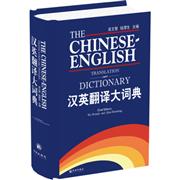 蓝魔简易英汉互译词典软件下载-蓝魔简易英汉互译词典 v1.0最新版下载