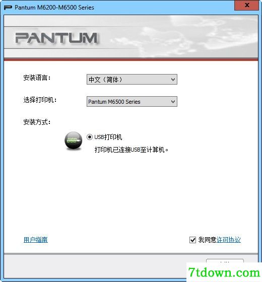 安装步骤