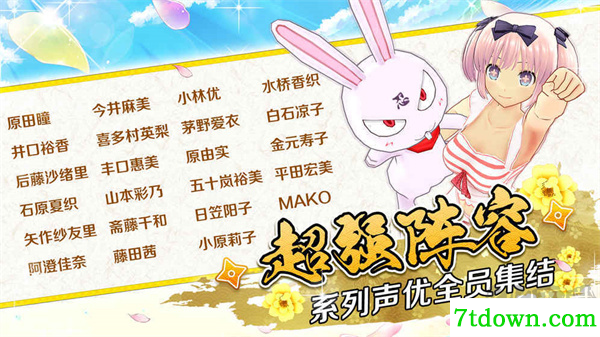 闪乱神乐