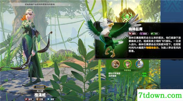 龙与纷争官网版