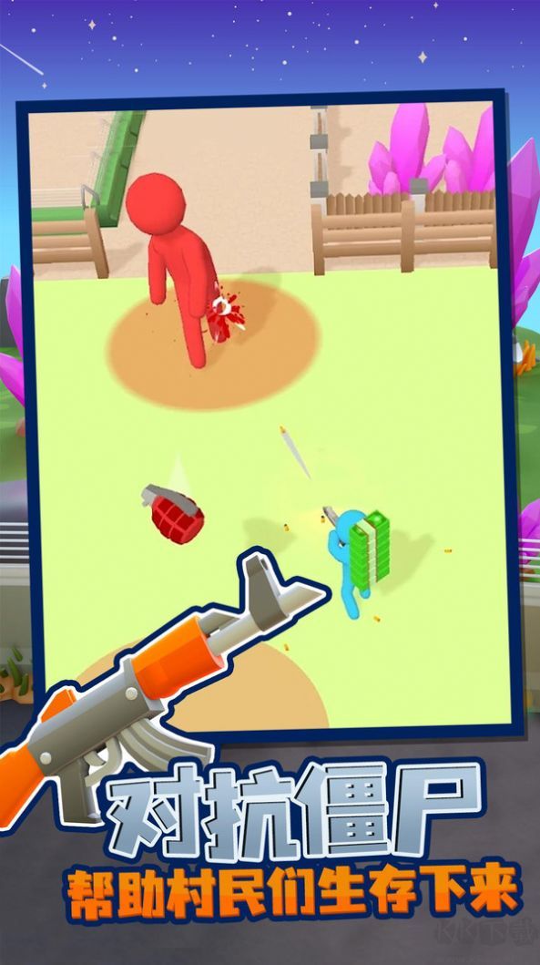 我的僵尸营地 v1.1.7安卓版
