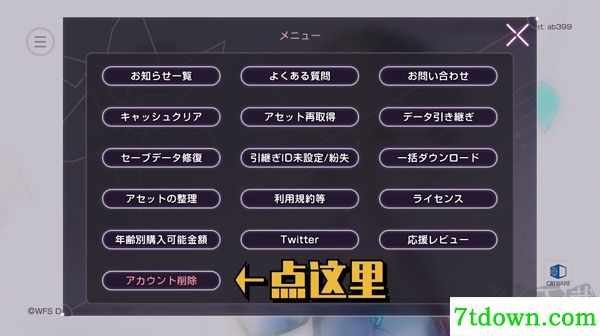 绯染天空2025完整版