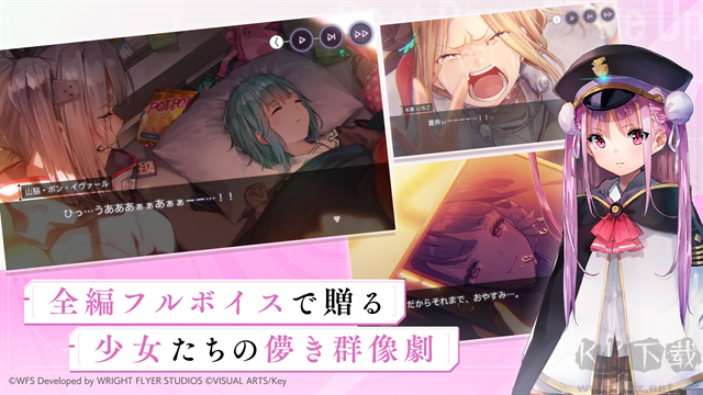 HeavenBurnsRed国际版 v5.16.0安卓版