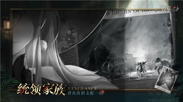 夜幕之下游戏正版 v1.0.41安卓版