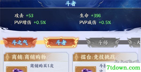 斗破苍穹