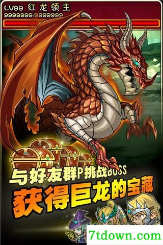 幻想英雄OL官网版