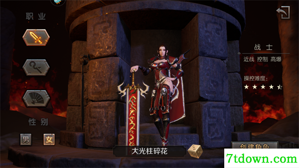 王朝起源