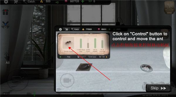 蚂蚁模拟大亨正版 v3.15安卓版