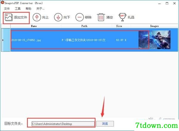 免费的图片转pdf软件下载
