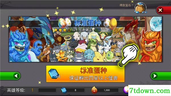 梦幻怪兽(Neo Monsters)