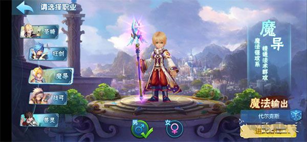 星辰奇缘手机版 v3.2.1安卓版