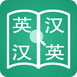 英汉互译大师下载-英汉互译大师 2007最新版下载