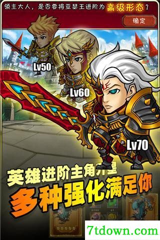 幻想英雄OL官网版
