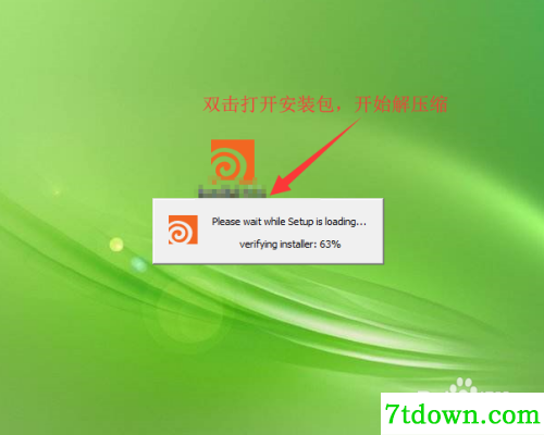 houdini17安装教程1