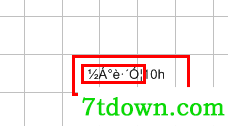 ChemOffice Suite汉字输入方法3