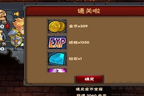 幻想英雄OL官网版 v4.0.2安卓版