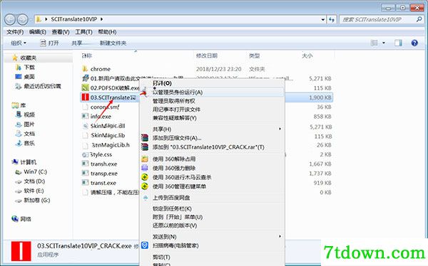 功能特色
