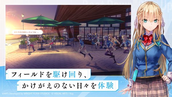 绯染天空(HeavenBurnsRed)完整版v5.15.1安卓版