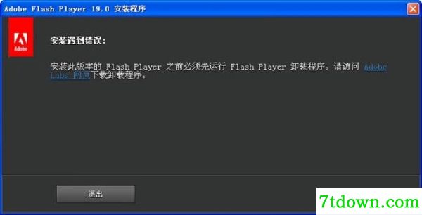 ppapi flash插件