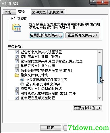 Daemon Tools lite免费版使用方法2