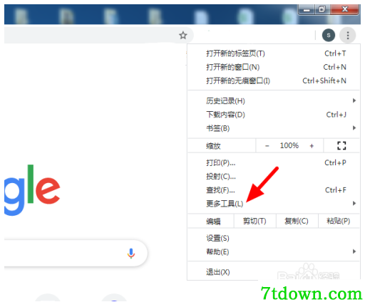 谷歌访问助手2020内购版安装教程截图4