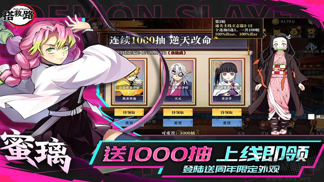 搭救之路(附兑换码)手机版 v7.1安卓版