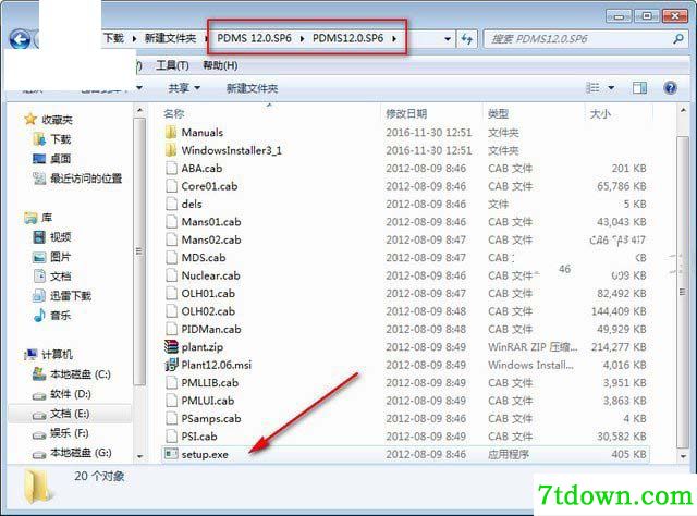 怎么安装破解2