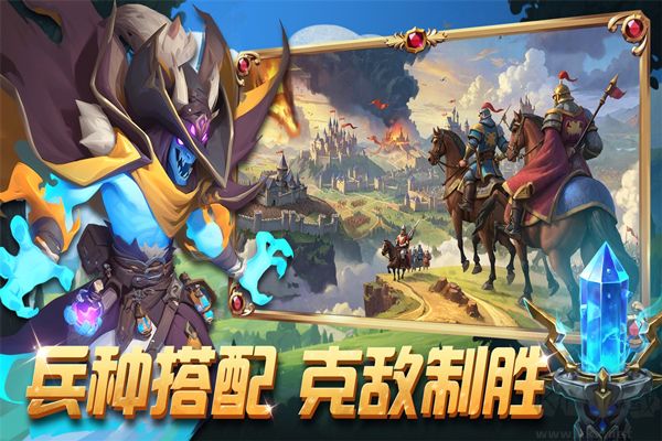 排兵布阵手游版 v1.0.25安卓版