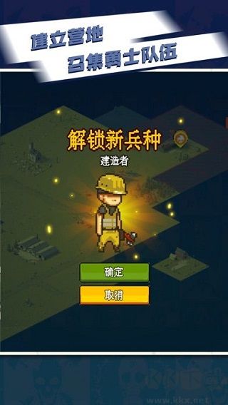 可怕的夏日正版 v1.0.3安卓版