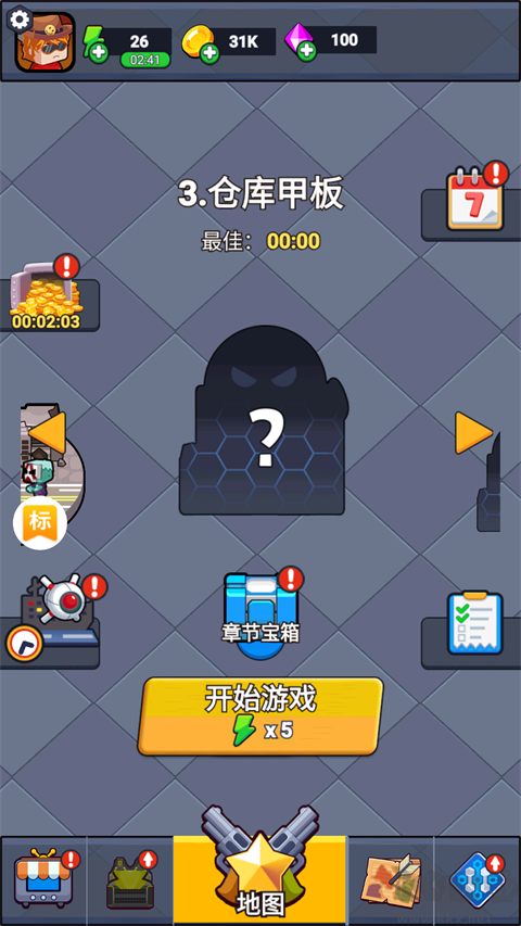 无畏闯关者九游版 v1.0安卓版