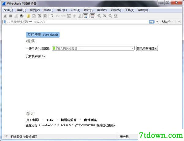 Wireshark