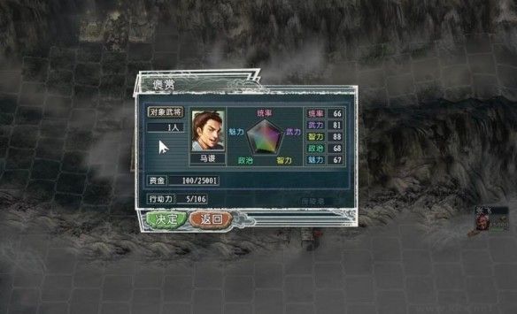 三国志11手机版 v1.8.474安卓版