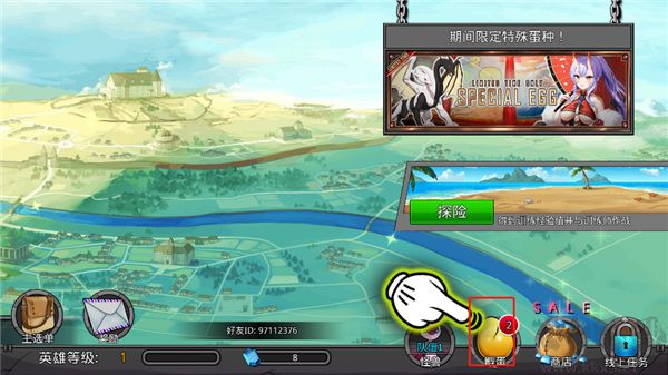 梦幻怪兽(Neo Monsters)正版 v3.0安卓版