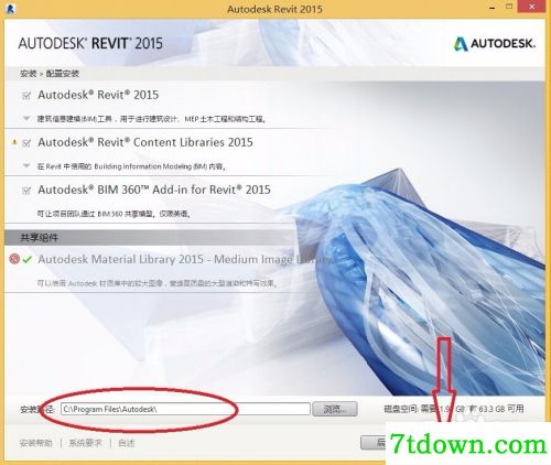 revit2015安装教程3