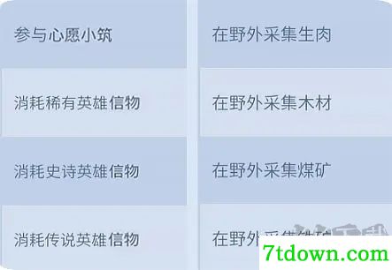 无尽冬日(附兑换码)