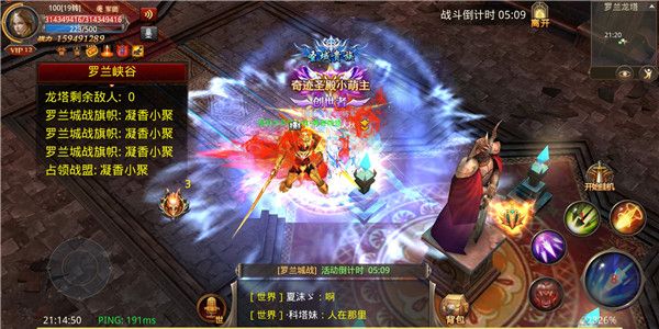 全民奇迹九游版 v21.4.0安卓版