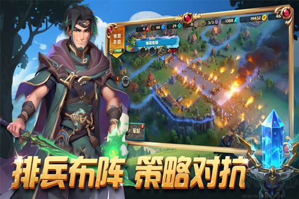 排兵布阵手游版 v1.0.25安卓版