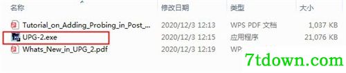 CAMWorks2020安装破解教程10