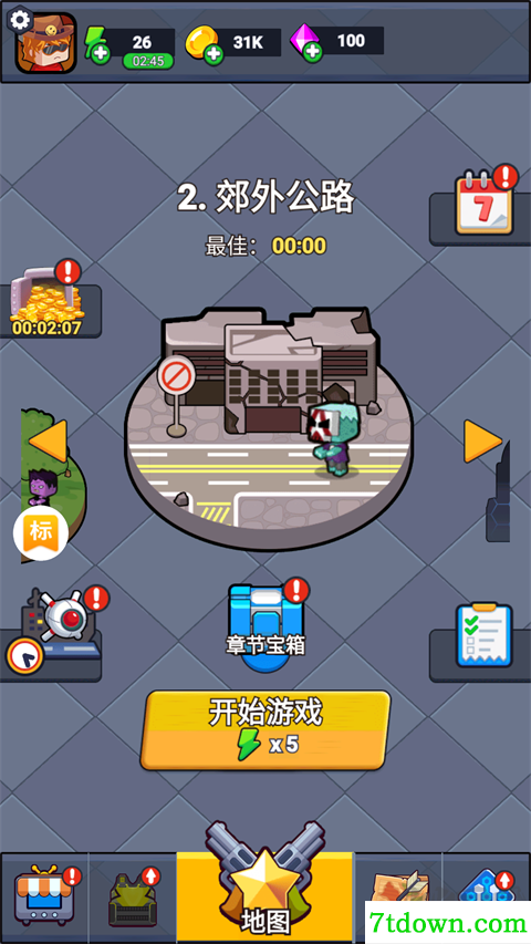 无畏闯关者九游版