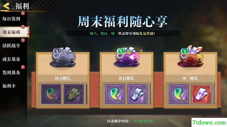 搭救之路(附兑换码)