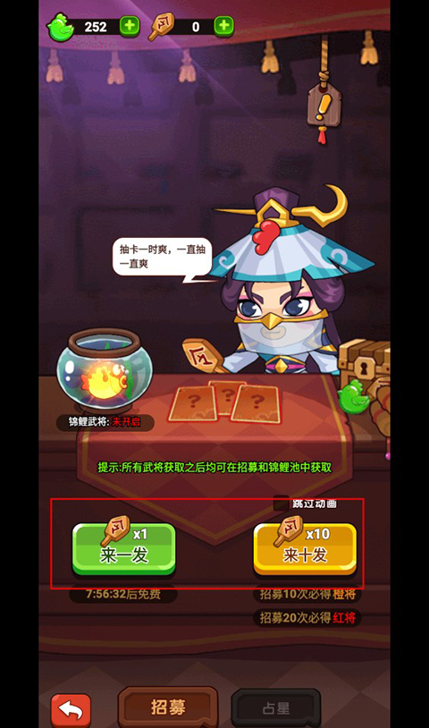 超能战鸡完整版 v1.1android版