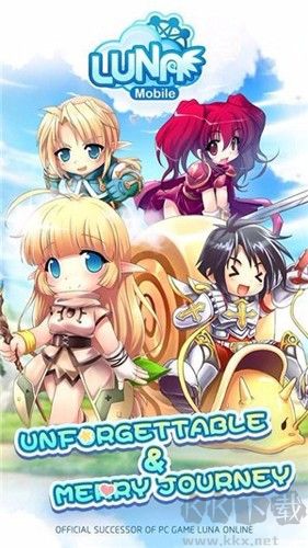 Luna Mobile正版v1.0.748最新版