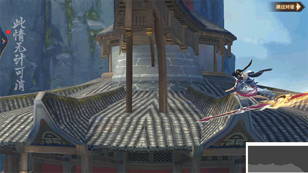 剑心吟正版 v1.2.3安卓版