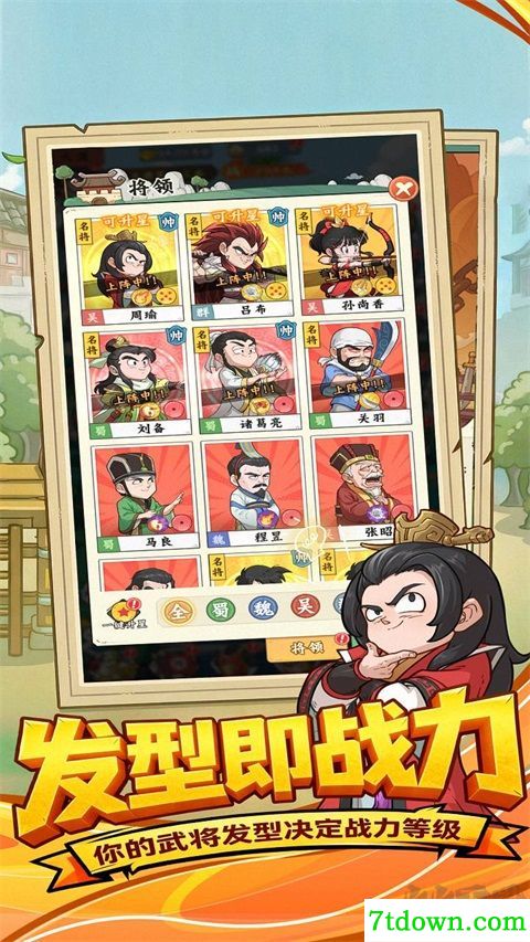 高能探宝团正版