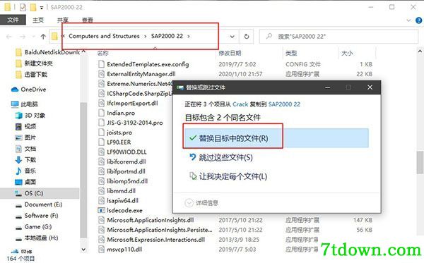 CSI SAP2000 Ultimate v22.0.0内购版(附破解补丁)