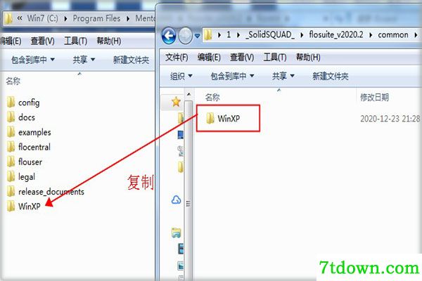 Flovent 2020内购版截图11