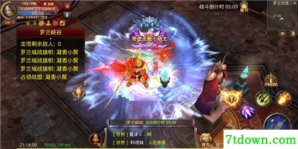 全民奇迹九游版