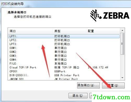 斑马Zebra ZD888打印机驱动 v8.2.1.18009正版
